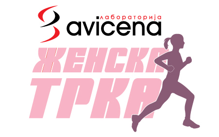 Zenska-trka+Avicena-logo-za