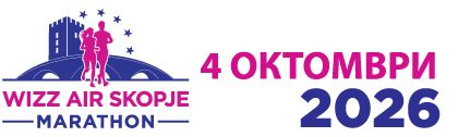 Виз Ер Скопски маратон